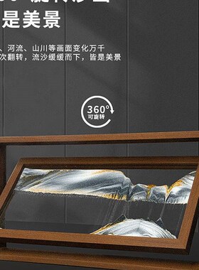 极速创意流沙画艺术摆件家居礼物3D立体沙漏客厅玄关前台酒柜纪念