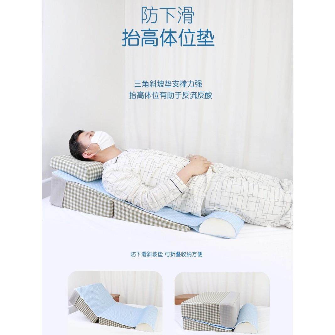 防滑三角靠背垫胃食管防反流斜坡枕孕妇反酸烧心老人半躺床头靠垫,淘宝优惠券,粉丝福利购,淘宝优惠卷