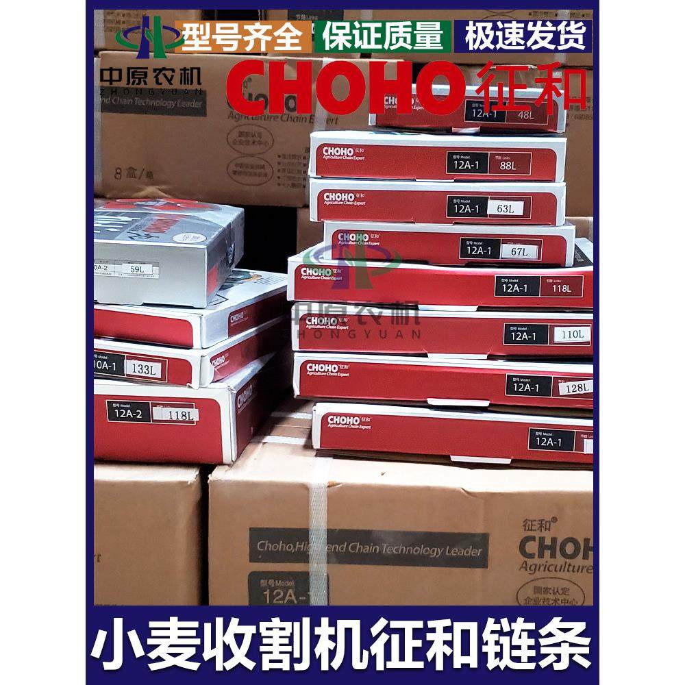 雷沃谷神 谷王小麦收割机配件征和正品单排炼条炼耙38A12A10A,淘宝优惠券,粉丝福利购,淘宝优惠卷