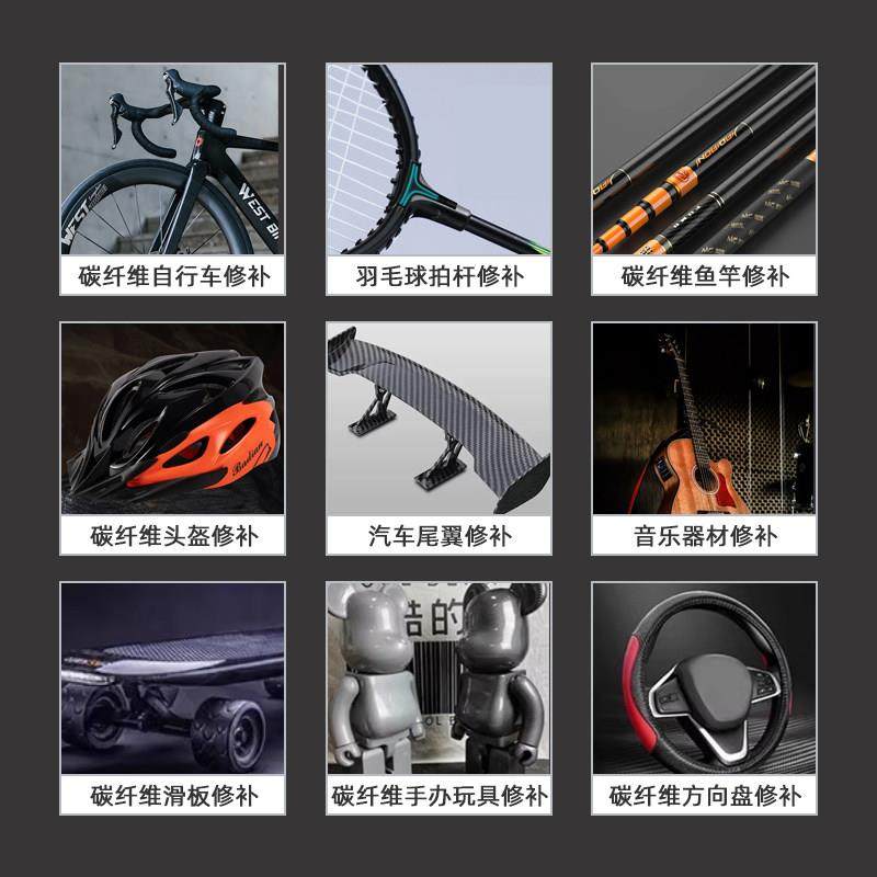 碳纤维专用胶环氧树脂ab胶白色高强度耐高温抗冲击振动增韧性焊接,淘宝优惠券,粉丝福利购,淘宝优惠卷