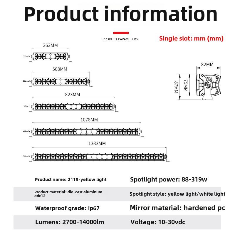 车顶激光射灯ATS汽车长条led灯货车中网超亮爆闪改装前杠灯越野灯 - 图3