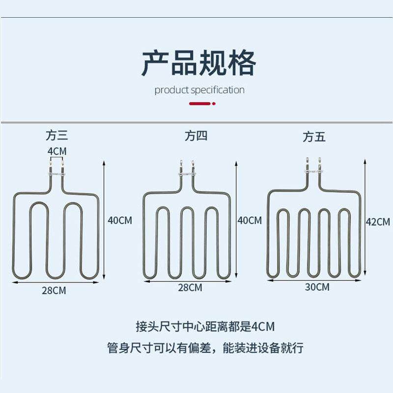 桑拿炉加热管桑拿房电热管干蒸炉发热管方四方五档220V380V2KW3KW,淘宝优惠券,粉丝福利购,淘宝优惠卷
