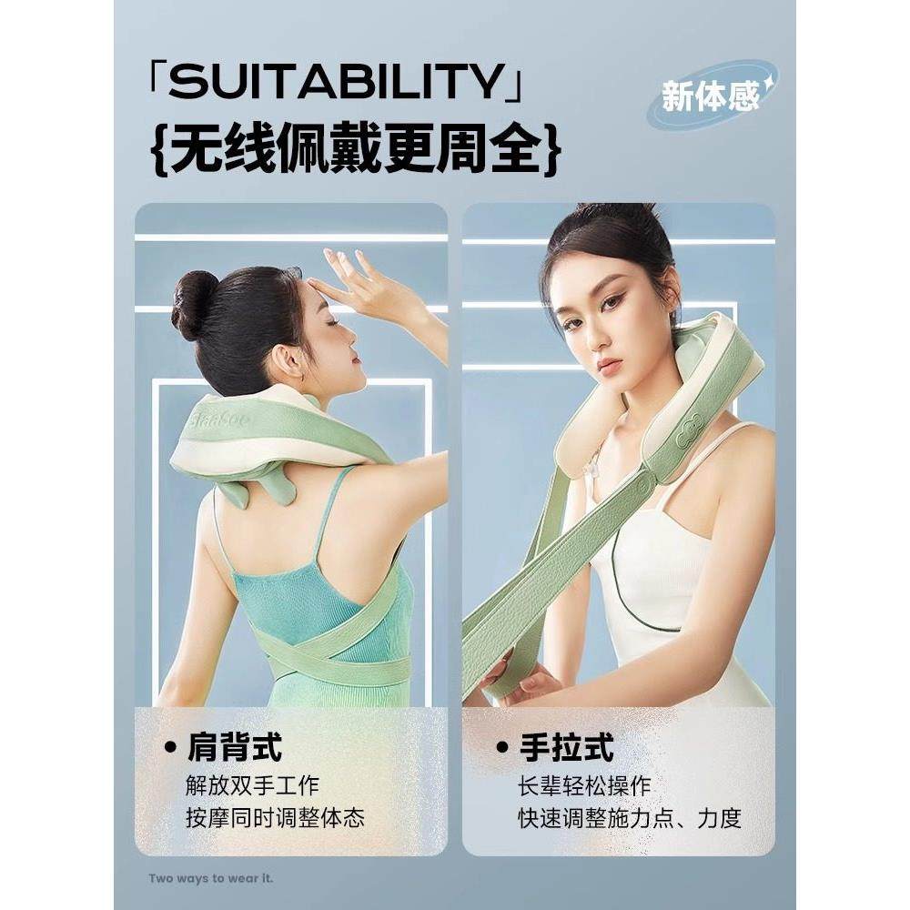 香舒N4S肩颈按摩器颈颈椎按摩器肩斜方肌腰背颈生日礼物,淘宝优惠券,粉丝福利购,淘宝优惠卷