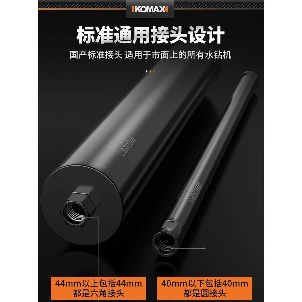 德国进口扩孔加长开孔器钻孔器大理石混凝土水泥专用干打钻孔机,淘宝优惠券,粉丝福利购,淘宝优惠卷