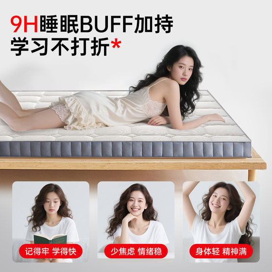 Hongdou student dormitory bunk bed mattress 90X190