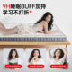 Hongdou student dormitory bunk bed mattress 90X190