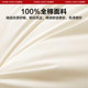A pair of red bean home pillows for hotels, low pillow core, special for side sleeping, cervical vertebra protection, student single male