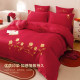 Big red wedding four-piece set 40 count cotton