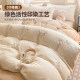 Hongdou flagship winter milk velvet four-piece set