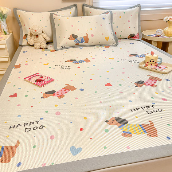 Class A ice silk mat summer three-piece set