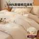 Hongdou Home Textiles 100% cotton Xinjiang cotton quilt