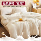 Red bean soy fiber quilt winter quilt thick cotton quilt core home bedroom spring and autumn quilt summer cool quilt single universal four seasons