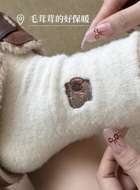 毛绒袜子女秋冬款中筒袜