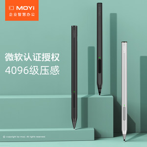 微软MPP认证4096级压感手写笔适用surface pro笔触控笔pen电容笔Go平板电脑7/8/9/X绘画书写办公平替触屏笔