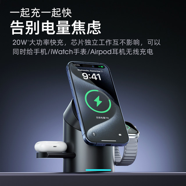 Qi2 officially certified magnetic wireless fast charging charger