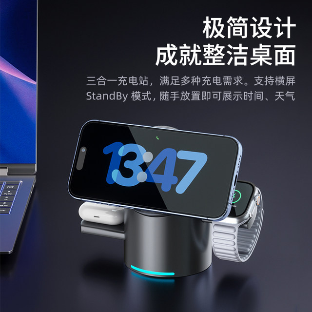 Qi2 officially certified magnetic wireless fast charging charger