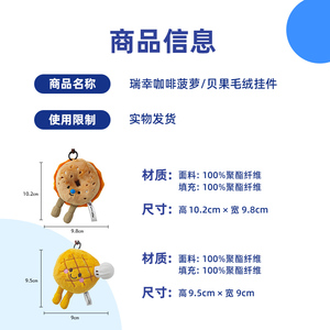 商品图片