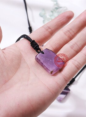 现货天然水晶吊坠原石手工打磨长方形紫水晶方块平安无事牌项链