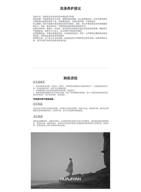 华吉言【配饰系列】立体浮雕字母黑白撞色宽版复古简约手镯