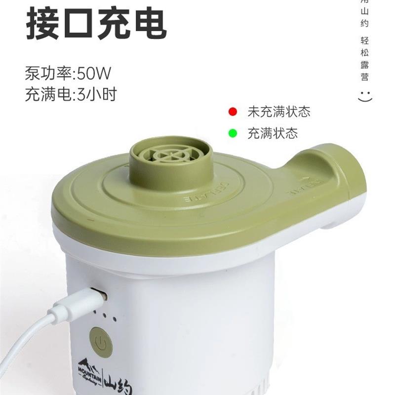 2023新款户外露营充电打气机充气床垫抽气打气泵可携式野营野外 - 图0