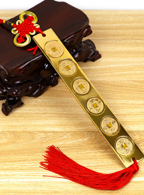 五帝尺六帝尺纯黄铜正宗鲁班尺尺丁摆件中式挂件安宅化对门五黄