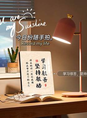 学习很苦坚持很酷学生摆台鼓励孩子励志字画自律摆件书房装饰挂画
