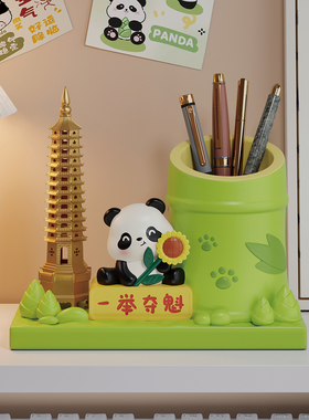 一举夺魁文昌塔笔筒摆件