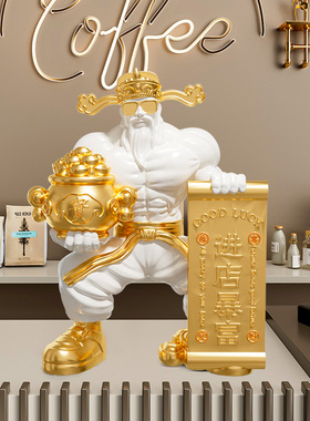 肌肉财神爷摆件公司店铺发财装饰品进店暴富高档聚财开业礼物招财