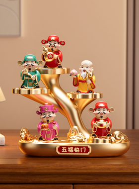 五福临门财神新中式摆件家居装饰