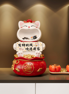 高档招财猫收纳摆件家居装饰品