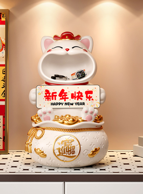 招财猫收纳摆件礼物家居装饰品