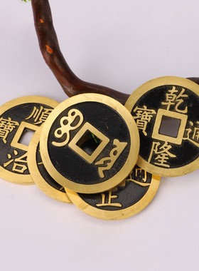 速发过门石的压下五门压钱槛专用加厚大铜钱五钱埋门槛铜古币