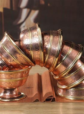 速发尼泊尔红铜供水供低脚手工水杯护杯居家供具碗佛供格桑花雕花