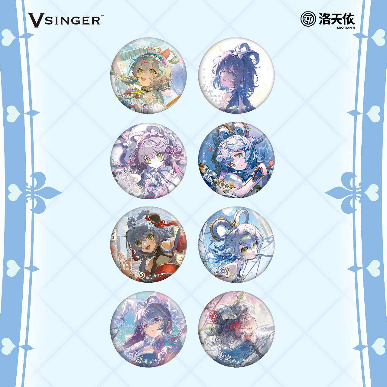 【现货】Vsinger 洛天依 13周年纪念专辑 礼盒版/普通版 动漫周边,淘宝优惠券,粉丝福利购,淘宝优惠卷