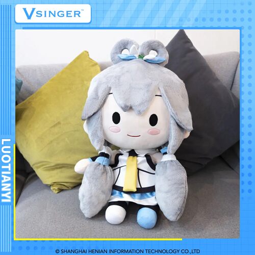 【现货】Vsinger 洛天依 Q版V4毛绒玩偶50cm款 再版 - 图3