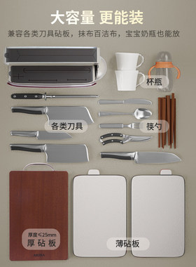 智能消毒刀架烘干机刀具消毒器砧板菜板筷子家用小型紫外线刀筷架