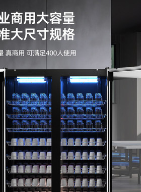 双开门消毒柜商用大容量酒店餐饮家用杯子碗具玻璃红酒杯紫外线
