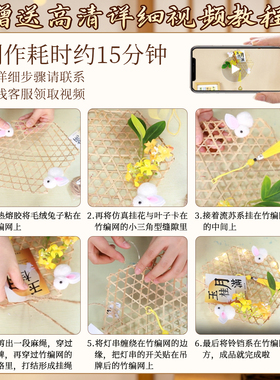 竹编挂件风铃灯笼手工材料包挂件