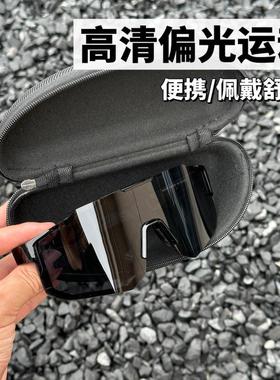 高清偏光户外眼镜路亚运动登山骑行眼镜防紫外线太阳镜炫彩跑步潮