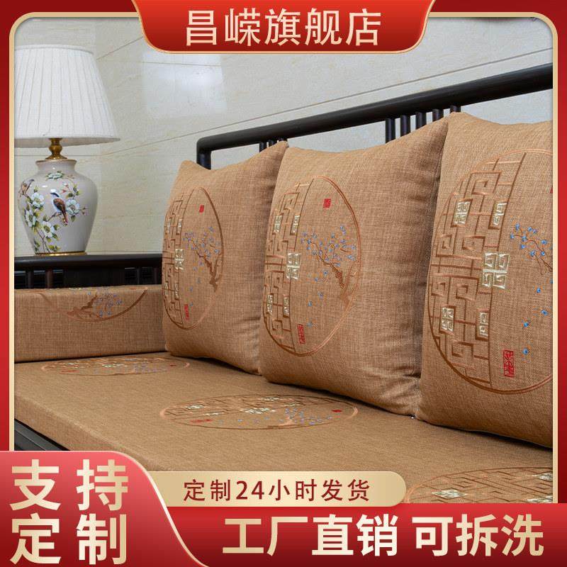高档红木沙发坐垫实木沙发垫新中式家具椅子高密度海绵垫防滑定制,淘宝优惠券,粉丝福利购,淘宝优惠卷