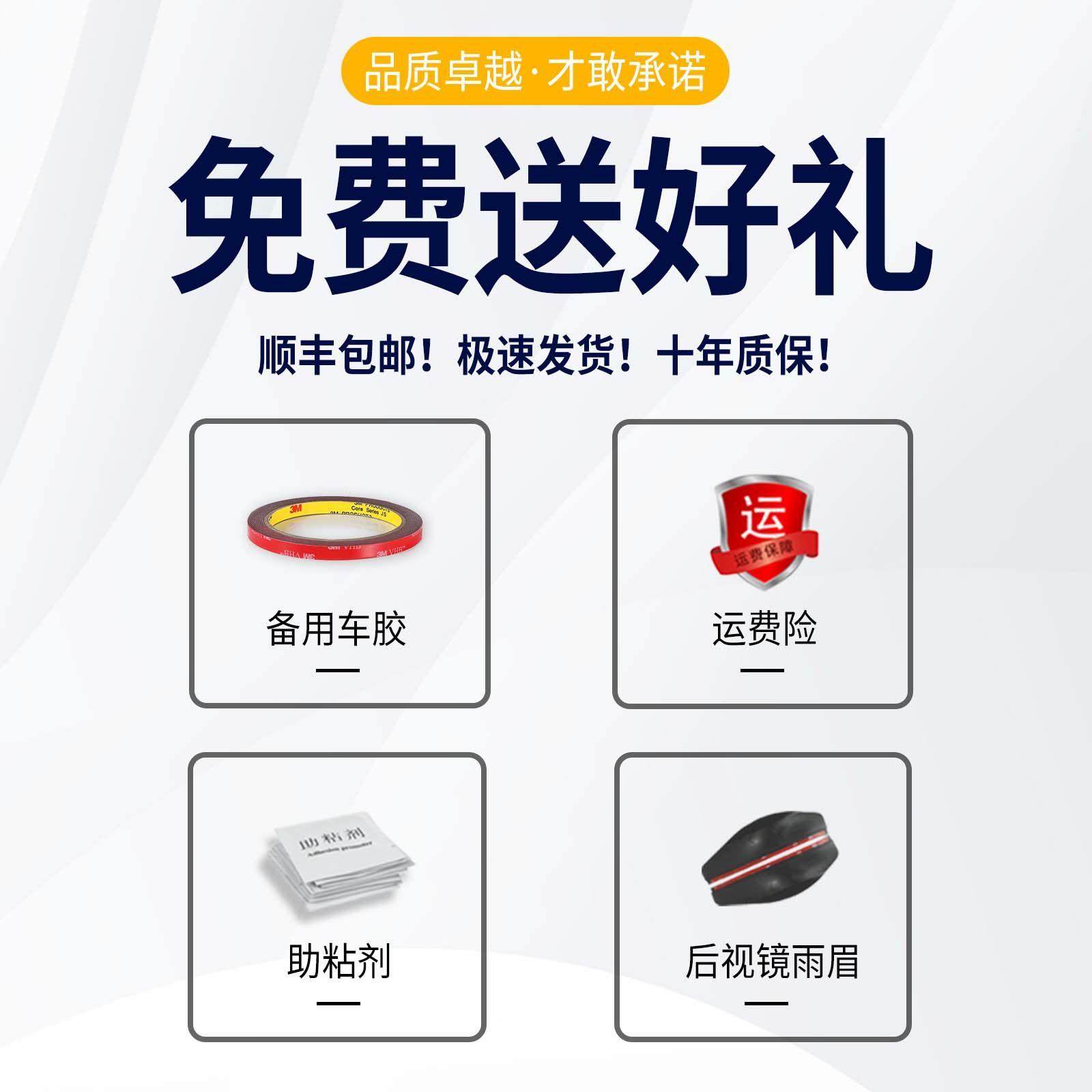 24款零跑T03专用雨眉车窗挡雨板晴雨挡改装件汽车用品装饰配件遮,淘宝优惠券,粉丝福利购,淘宝优惠卷