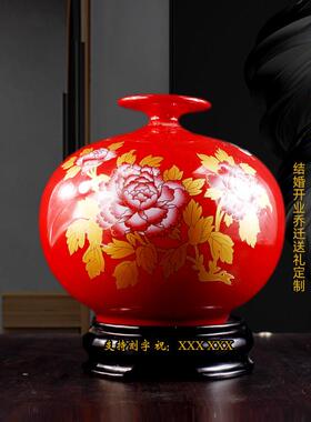 德化中国红色釉石榴瓶陶瓷花瓶摆件新中式客厅电视柜博古架装饰品