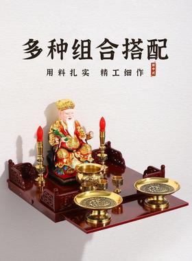 佛龛壁挂式香炉架子挂墙财神爷柜供台观音佛像橱柜土地神位置物架