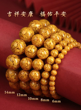 【杭州灵隐】天然朱砂雄