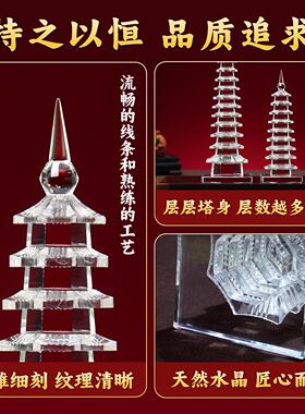 【杭州灵隐】天然白水晶