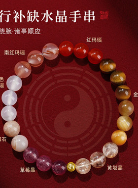【杭州灵隐】天然多宝水