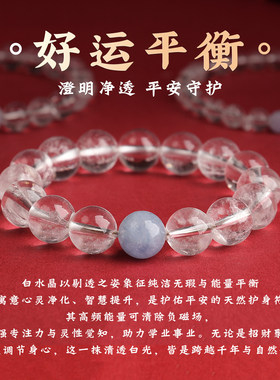 【杭州灵隐】赵露思同款