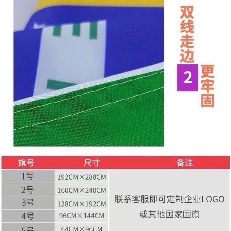 王奕周诗雨应援大旗诗情画奕组合应援旗户外音乐节演唱会大旗定制