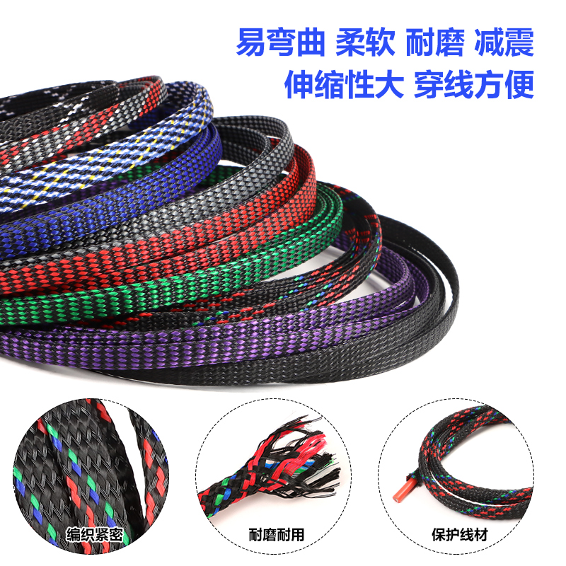 棉纱网8mm PET编织棉纱套管机箱音响线护套减震网管 多色可选 5米