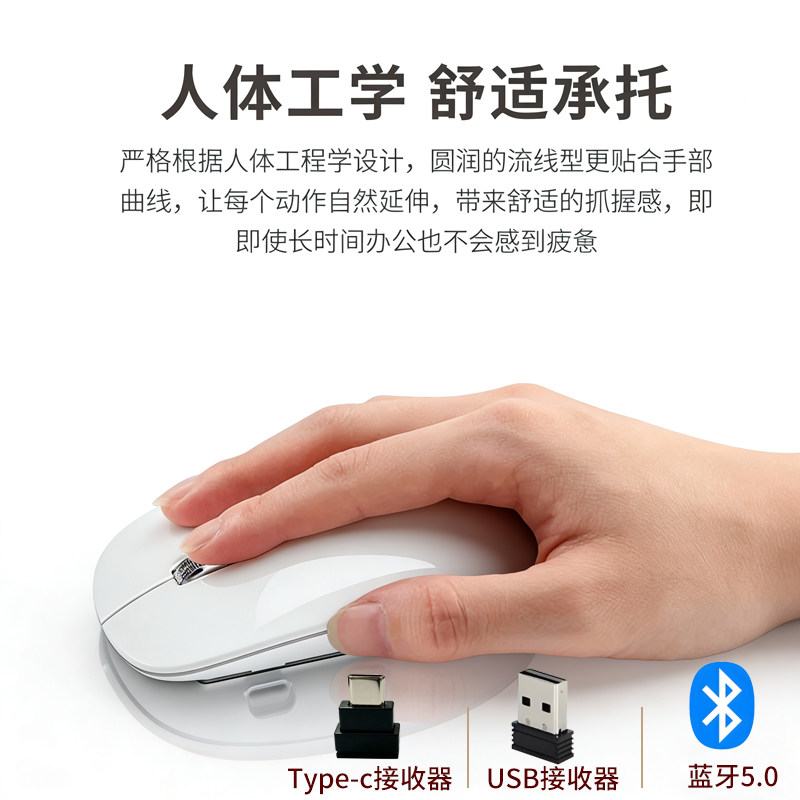 无线蓝牙鼠标可充电女生办公静音适用华硕惠普联想戴尔笔记本电脑